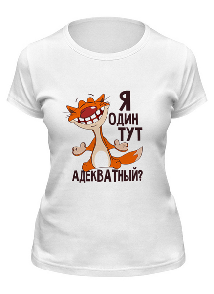 Заказать женскую футболку в Москве. Футболка классическая Адекватный от THE_NISE  - готовые дизайны и нанесение принтов.