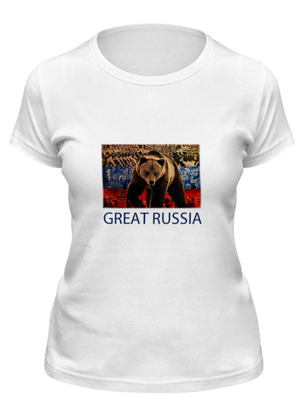 Заказать женскую футболку в Москве. Футболка классическая Great Russia 4 от Great Russia - готовые дизайны и нанесение принтов.