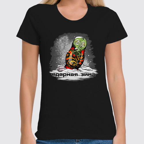 Заказать женскую футболку в Москве. Футболка классическая Ядерная зима от Leichenwagen - готовые дизайны и нанесение принтов.