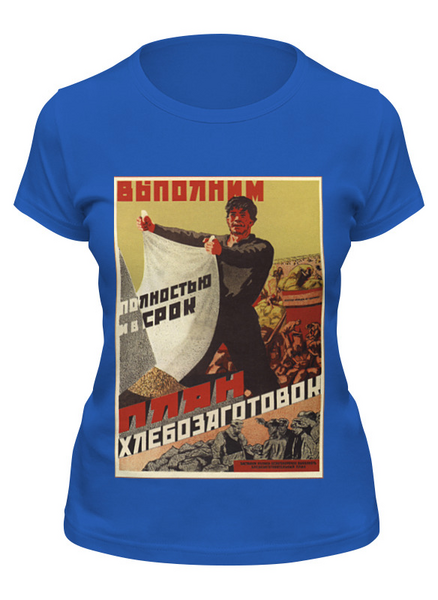 Заказать женскую футболку в Москве. Футболка классическая Советский плакат, 1930 г. от posterman - готовые дизайны и нанесение принтов.