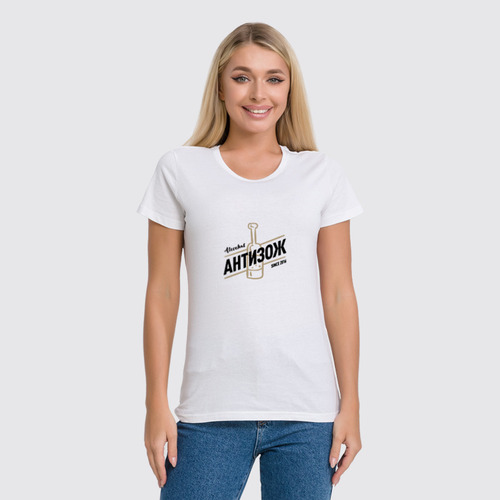 Заказать женскую футболку в Москве. Футболка классическая Alcochat hoodie white от Alcochat - готовые дизайны и нанесение принтов.
