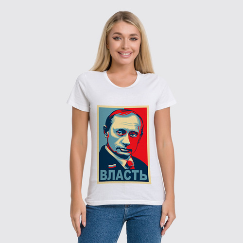 Заказать женскую футболку в Москве. Футболка классическая Путин  от grant - готовые дизайны и нанесение принтов.