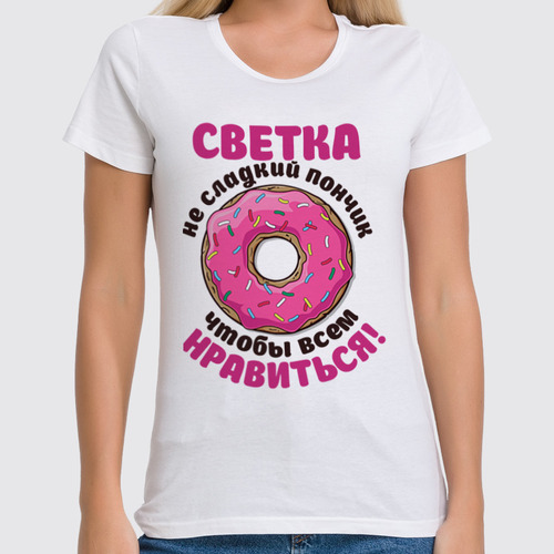 Заказать женскую футболку в Москве. Футболка классическая пончик от queen  - готовые дизайны и нанесение принтов.