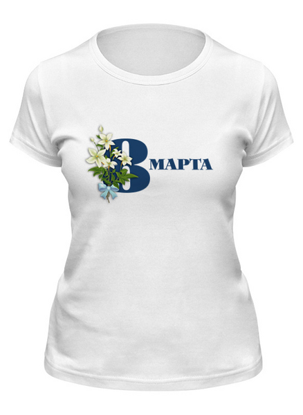 Заказать женскую футболку в Москве. Футболка классическая 8 марта от THE_NISE  - готовые дизайны и нанесение принтов.