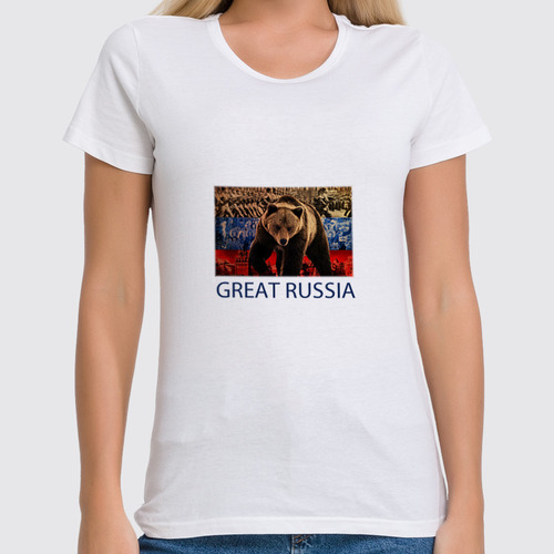 Заказать женскую футболку в Москве. Футболка классическая Great Russia 4 от Great Russia - готовые дизайны и нанесение принтов.