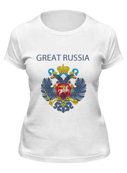 Заказать женскую футболку в Москве. Футболка классическая Great Russia 8 от Great Russia - готовые дизайны и нанесение принтов.