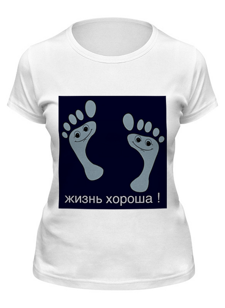 Заказать женскую футболку в Москве. Футболка классическая Жизнь хороша ! от con.tur.one@gmail.com - готовые дизайны и нанесение принтов.