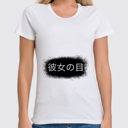 Заказать женскую футболку в Москве. Футболка классическая Her Eyes от JPshirt - готовые дизайны и нанесение принтов.