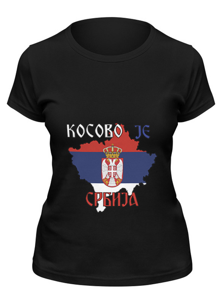 Заказать женскую футболку в Москве. Футболка классическая Косово - Сербия от kseniya86 - готовые дизайны и нанесение принтов.