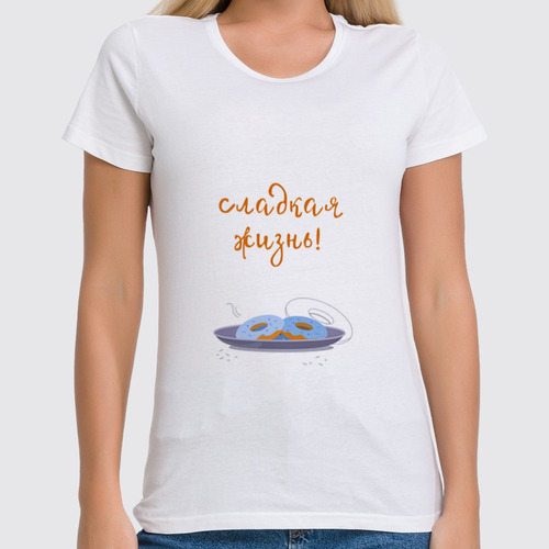 Заказать женскую футболку в Москве. Футболка классическая Сладкая жизнь! Пончики от antoninayakhina  - готовые дизайны и нанесение принтов.