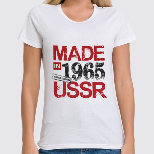 Заказать женскую футболку в Москве. Футболка классическая Made in USSR 1965 от Djimas Leonki - готовые дизайны и нанесение принтов.
