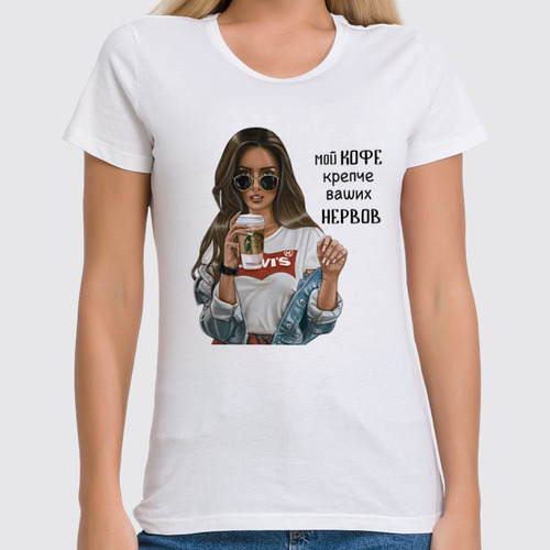 Заказать женскую футболку в Москве. Футболка классическая Coffee Lover ☕️ от @kristy_art_k  - готовые дизайны и нанесение принтов.