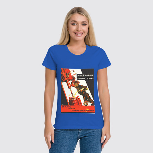 Заказать женскую футболку в Москве. Футболка классическая Советский плакат, 1929 г. от posterman - готовые дизайны и нанесение принтов.