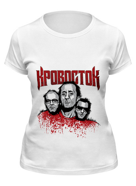 Заказать женскую футболку в Москве. Футболка классическая Кровосток от Alex Ricochet - готовые дизайны и нанесение принтов.