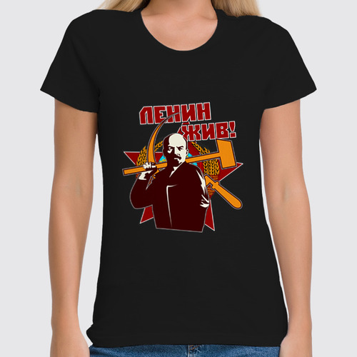 Заказать женскую футболку в Москве. Футболка классическая Ленин жив! от gopotol - готовые дизайны и нанесение принтов.