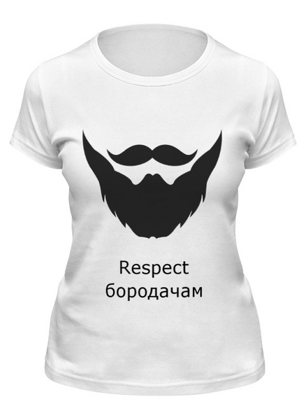 Заказать женскую футболку в Москве. Футболка классическая борода от Светлана Пантелеева - готовые дизайны и нанесение принтов.
