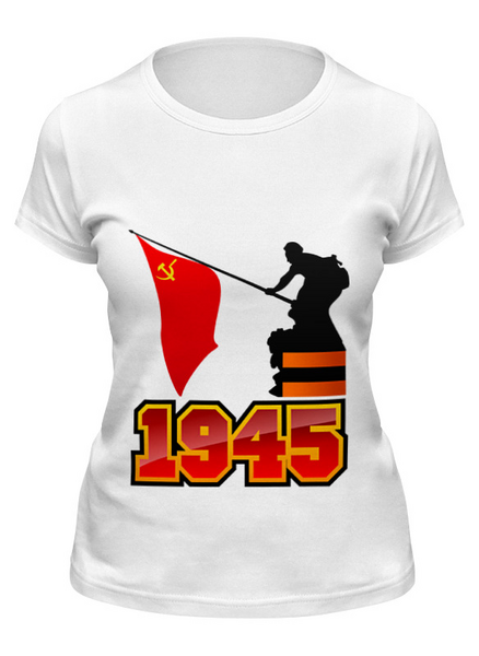 Заказать женскую футболку в Москве. Футболка классическая 1945 флаг от gopotol - готовые дизайны и нанесение принтов.
