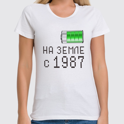 Заказать женскую футболку в Москве. Футболка классическая на Земле с 1987 от alex_qlllp - готовые дизайны и нанесение принтов.