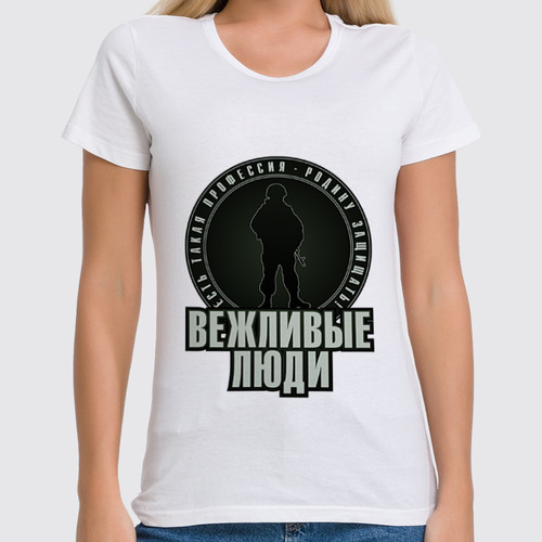 Заказать женскую футболку в Москве. Футболка классическая Есть такая профессия от gopotol - готовые дизайны и нанесение принтов.