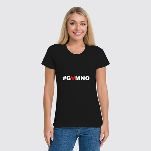 Заказать женскую футболку в Москве. Футболка классическая #GAMNO от Денис Шубин - готовые дизайны и нанесение принтов.