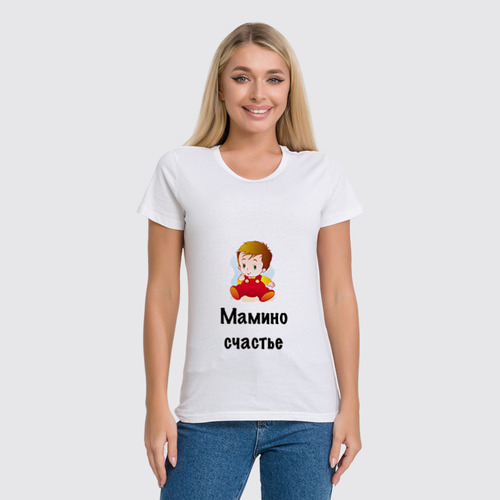 Заказать женскую футболку в Москве. Футболка классическая Мамино счастье от Маняня Картофелина - готовые дизайны и нанесение принтов.