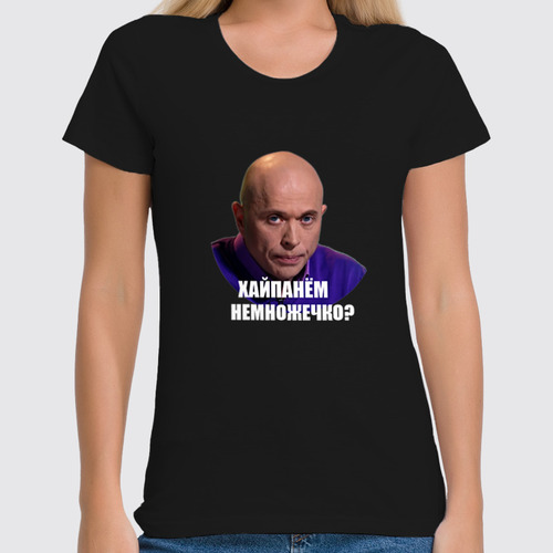 Заказать женскую футболку в Москве. Футболка классическая Дружко от BURNSHIRTS - готовые дизайны и нанесение принтов.