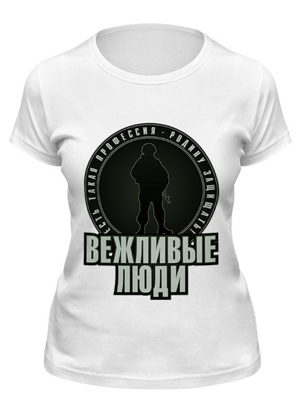 Заказать женскую футболку в Москве. Футболка классическая Есть такая профессия от gopotol - готовые дизайны и нанесение принтов.