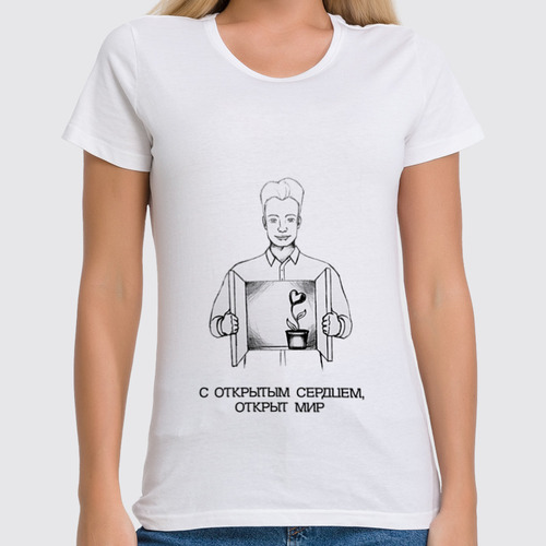 Заказать женскую футболку в Москве. Футболка классическая открытое сердце! от pictusgramma@yandex.ru - готовые дизайны и нанесение принтов.