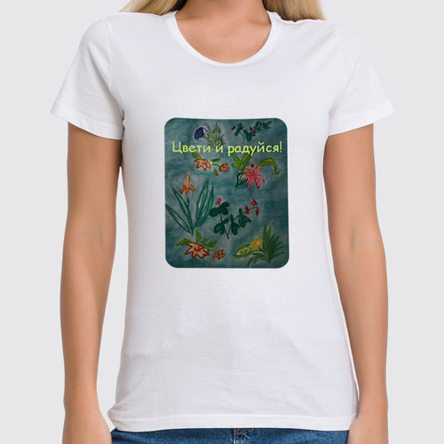 Заказать женскую футболку в Москве. Футболка классическая Ботаника от mrs-snit@yandex.ru - готовые дизайны и нанесение принтов.