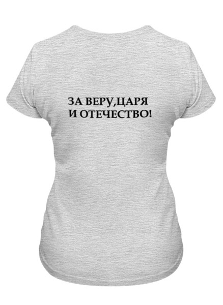 Заказать женскую футболку в Москве. Футболка классическая белое дело-3 от Маверик - готовые дизайны и нанесение принтов.
