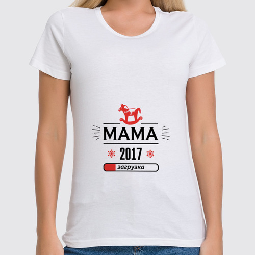 Заказать женскую футболку в Москве. Футболка классическая Новая мама 2017! Загрузка! от zen4@bk.ru - готовые дизайны и нанесение принтов.