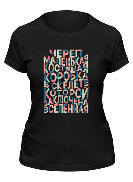 Заказать женскую футболку в Москве. Футболка классическая Череп от leshii1961@mail.ru - готовые дизайны и нанесение принтов.