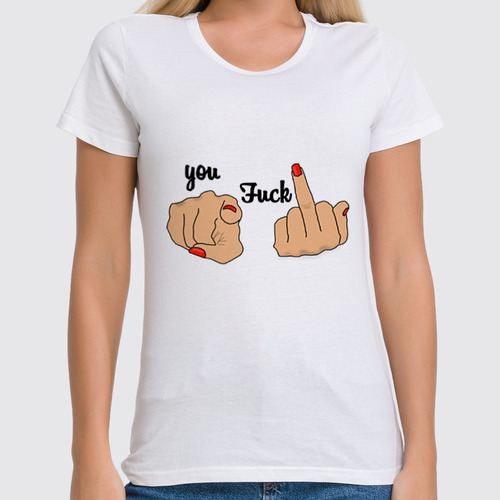 Заказать женскую футболку в Москве. Футболка классическая you fuck от Мирон Капица - готовые дизайны и нанесение принтов.