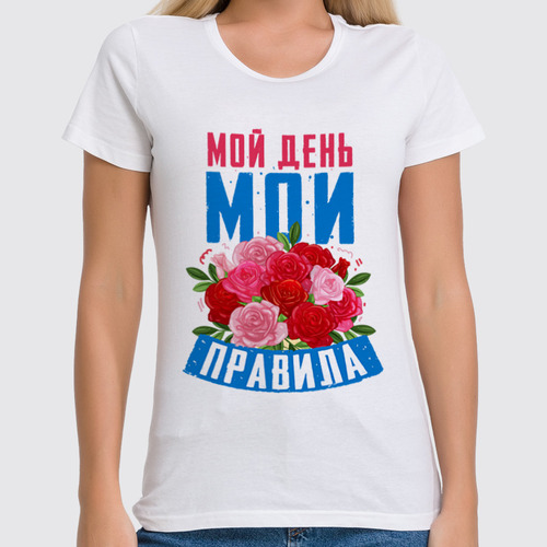 Заказать женскую футболку в Москве. Футболка классическая 8 Марта  от Пашка Синий - готовые дизайны и нанесение принтов.