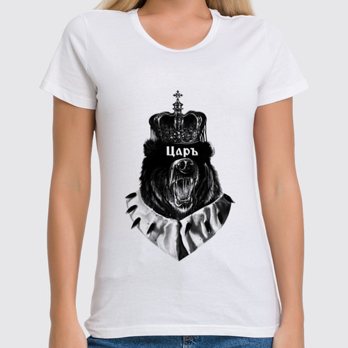 Заказать женскую футболку в Москве. Футболка классическая Царь Медведь от Ivan Joh - готовые дизайны и нанесение принтов.