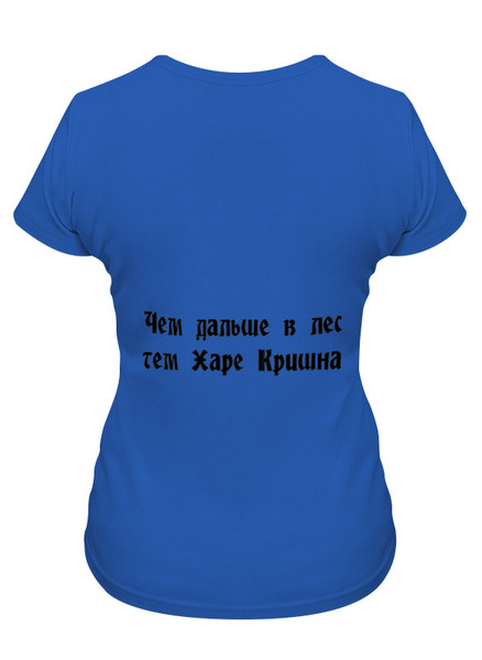 Заказать женскую футболку в Москве. Футболка классическая Харе Кришна! от игорь попов - готовые дизайны и нанесение принтов.