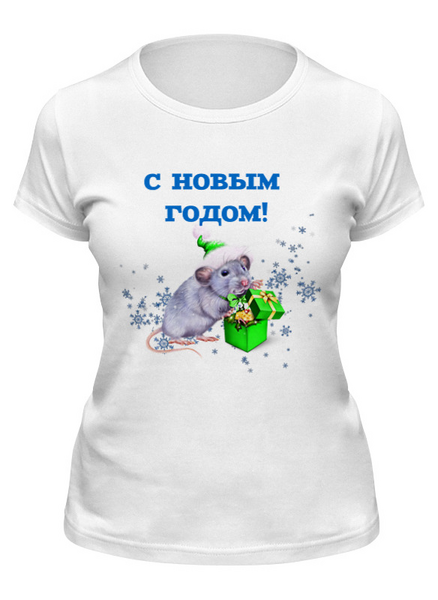 Заказать женскую футболку в Москве. Футболка классическая Новый год от THE_NISE  - готовые дизайны и нанесение принтов.