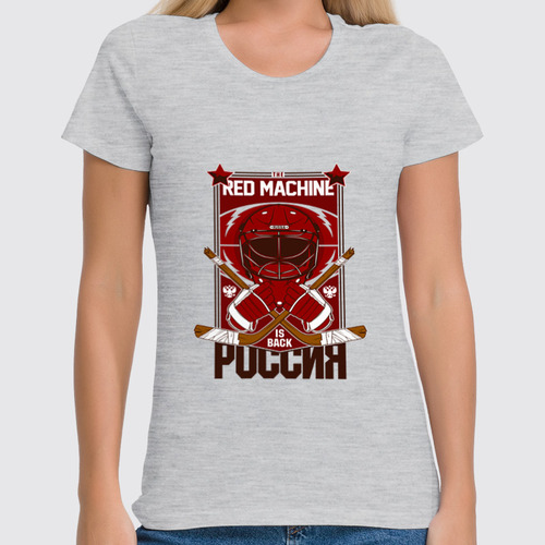 Заказать женскую футболку в Москве. Футболка классическая Red Machine от acidhouses - готовые дизайны и нанесение принтов.