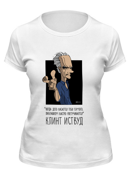 Заказать женскую футболку в Москве. Футболка классическая Клинт Иствуд от dmtrelkin - готовые дизайны и нанесение принтов.