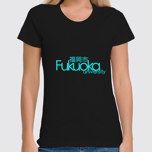 Заказать женскую футболку в Москве. Футболка классическая Fukuoka University Cyan от JPshirt - готовые дизайны и нанесение принтов.