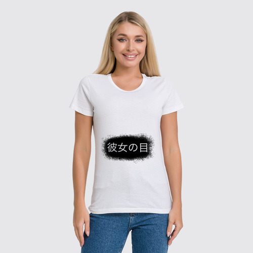 Заказать женскую футболку в Москве. Футболка классическая Her Eyes от JPshirt - готовые дизайны и нанесение принтов.
