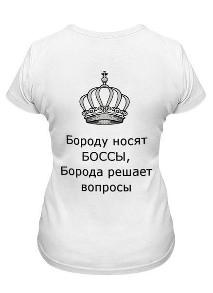 Заказать женскую футболку в Москве. Футболка классическая борода от Светлана Пантелеева - готовые дизайны и нанесение принтов.