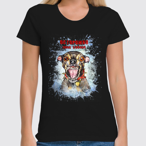 Заказать женскую футболку в Москве. Футболка классическая Злая собака от 50dd - готовые дизайны и нанесение принтов.