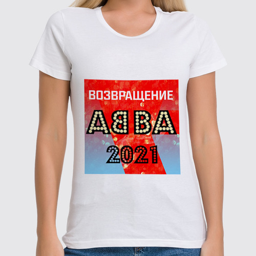Заказать женскую футболку в Москве. Футболка классическая Возвращение ABBA от Анастасия Лаш - готовые дизайны и нанесение принтов.
