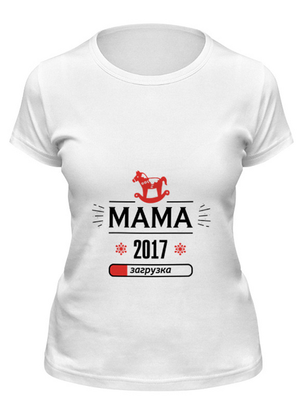 Заказать женскую футболку в Москве. Футболка классическая Новая мама 2017! Загрузка! от zen4@bk.ru - готовые дизайны и нанесение принтов.