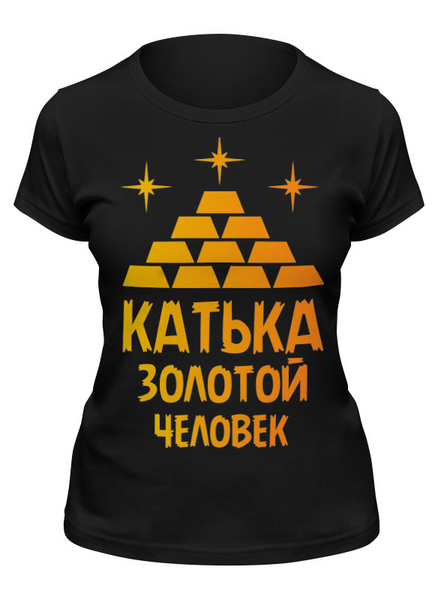 Заказать женскую футболку в Москве. Футболка классическая золотой человек от queen  - готовые дизайны и нанесение принтов.