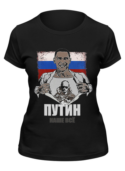 Заказать женскую футболку в Москве. Футболка классическая Путин президент от Leichenwagen - готовые дизайны и нанесение принтов.