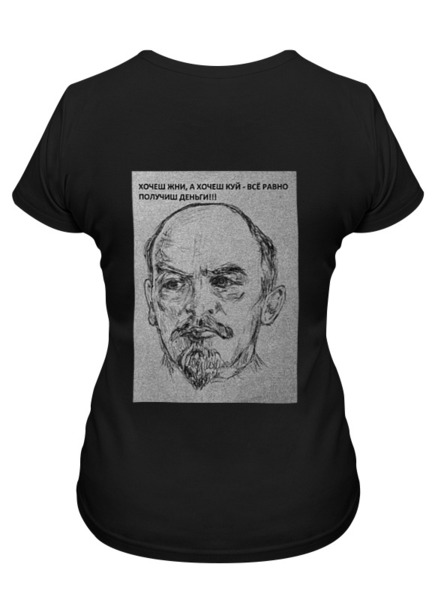 Заказать женскую футболку в Москве. Футболка классическая Ленин от drseymur - готовые дизайны и нанесение принтов.