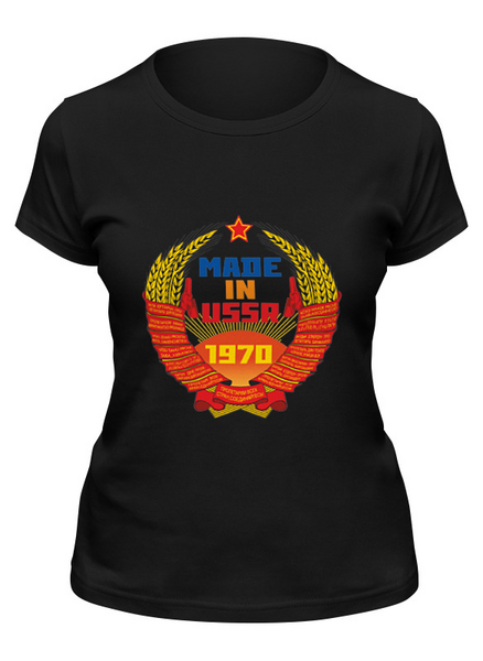 Заказать женскую футболку в Москве. Футболка классическая Made in USSR 1970 от Djimas Leonki - готовые дизайны и нанесение принтов.