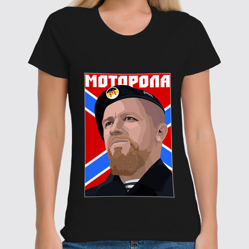 Заказать женскую футболку в Москве. Футболка классическая Моторола от gopotol - готовые дизайны и нанесение принтов.